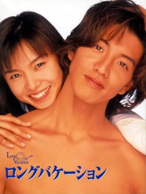 木村拓哉直接宣布结婚(被木村拓哉暗恋)(2)