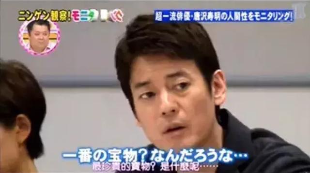 木村拓哉直接宣布结婚(被木村拓哉暗恋)(13)