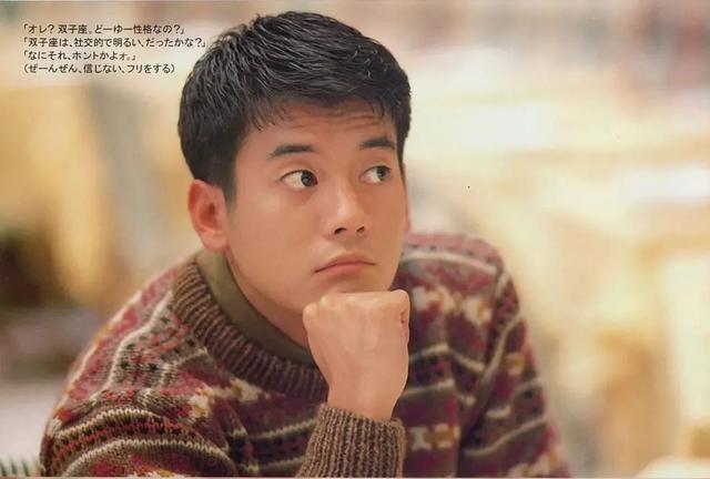 木村拓哉直接宣布结婚(被木村拓哉暗恋)(5)