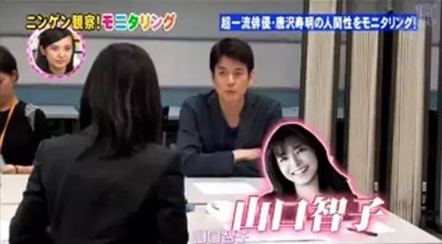 木村拓哉直接宣布结婚(被木村拓哉暗恋)(14)