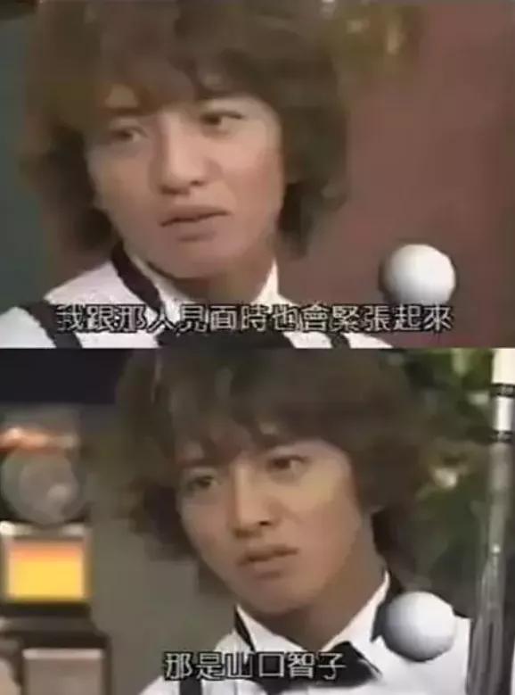 木村拓哉直接宣布结婚(被木村拓哉暗恋)(3)