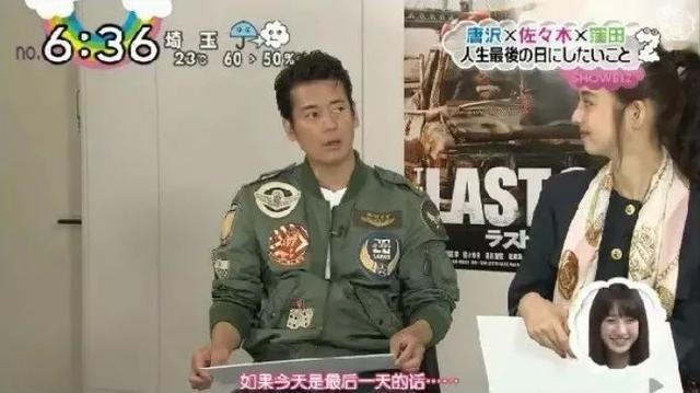 木村拓哉直接宣布结婚(被木村拓哉暗恋)(15)