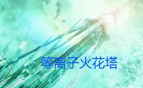 光之国的四大禁地在哪个地方 你知道光之国禁地在哪吗-图1 光之国的四大禁地在哪个地方 你知道光之国禁地在哪吗-图1