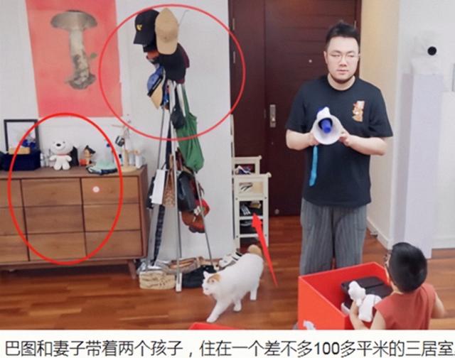 宋丹丹与巴图一家(宋丹丹3套亿万豪宅)(7)