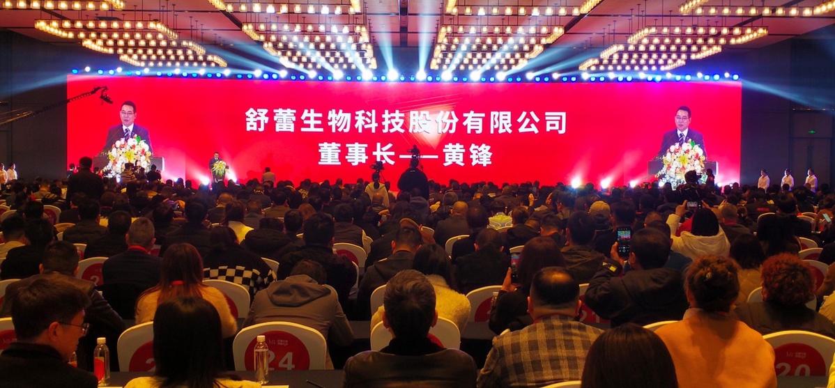 再度携手!关晓彤亮相舒蕾2025新品发布会