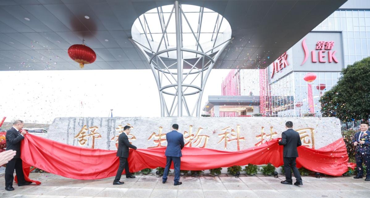 再度携手!关晓彤亮相舒蕾2025新品发布会