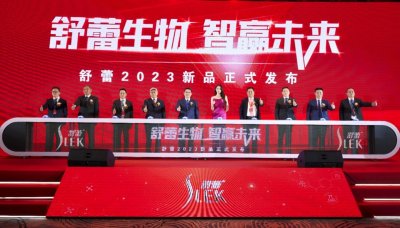 ​再度携手！关晓彤亮相舒蕾2025新品发布会