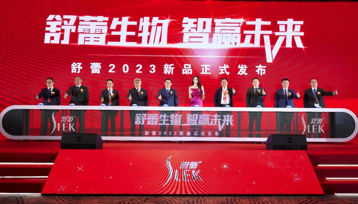 再度携手!关晓彤亮相舒蕾2025新品发布会