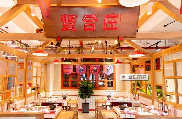 谭鸭血哪个明星开的（谭鸭血与贤合庄为同一品牌运营公司）(10)