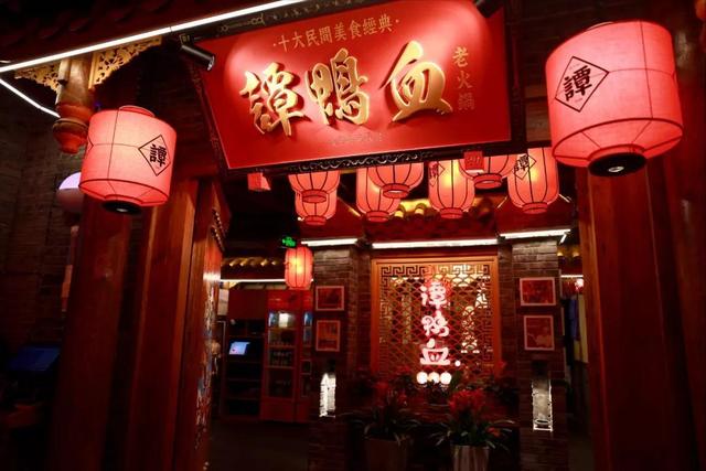 谭鸭血哪个明星开的（谭鸭血与贤合庄为同一品牌运营公司）(1)