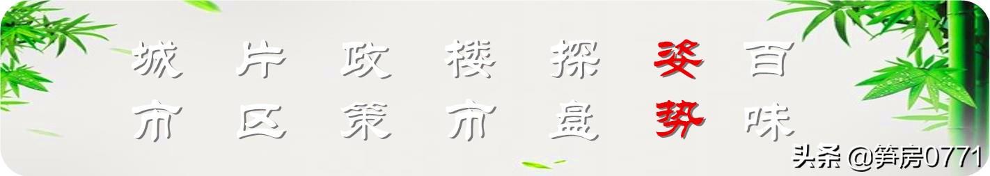 国有土地出让拍卖流程（解读土地拍卖及土地划拨）(1)