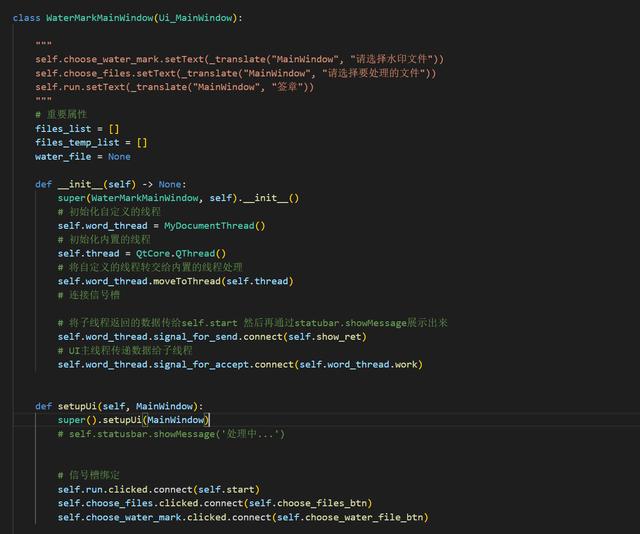 可以做公司公章的软件（一个非常实用的加盖电子公章的工具）(4)