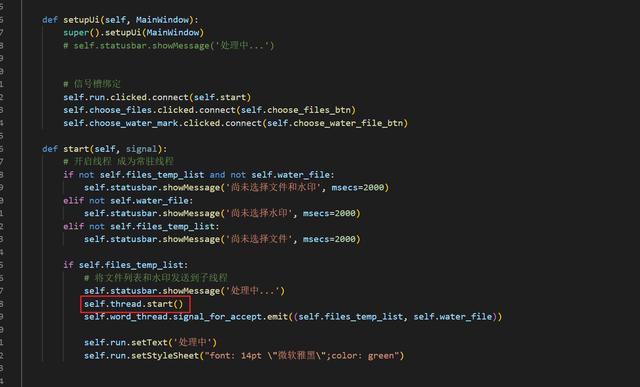 可以做公司公章的软件（一个非常实用的加盖电子公章的工具）(5)