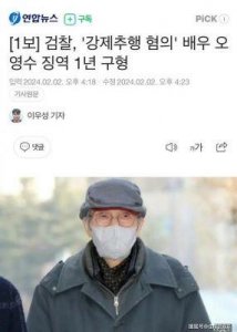 ​FTISLAND崔敏焕涉性交易与强制猥亵，警方展开调查