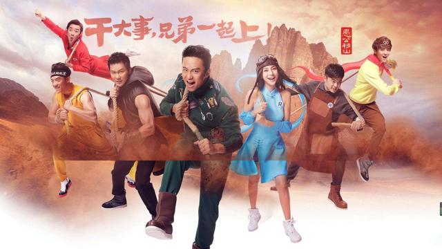 跑男收视率下降原因（同样是换嘉宾跑男收视夺冠）(2)