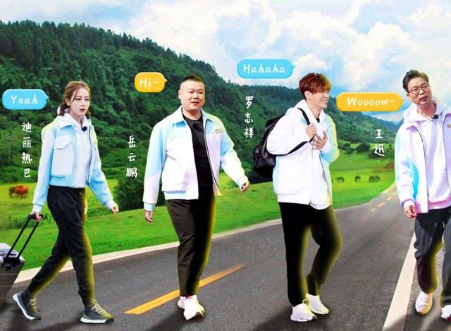 跑男收视率下降原因（同样是换嘉宾跑男收视夺冠）(13)