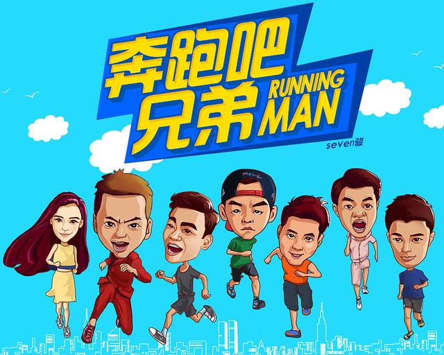 跑男收视率下降原因（同样是换嘉宾跑男收视夺冠）(14)