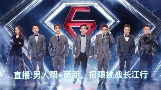 跑男收视率下降原因（同样是换嘉宾跑男收视夺冠）(3)