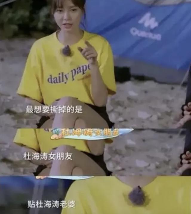 杜海涛和沈梦辰拿结婚证了么（34官宣领证半年）(4)