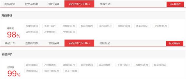 雷柏m500蓝牙鼠标说明书（静音便携多模式连接）(2)