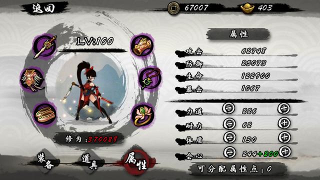 自由度高适合女生玩的手游（女性角色一样可以熠熠生辉）(10)