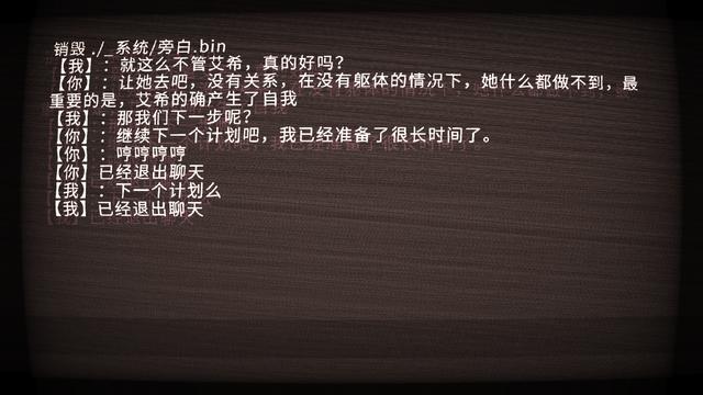 自由度高适合女生玩的手游（女性角色一样可以熠熠生辉）(8)