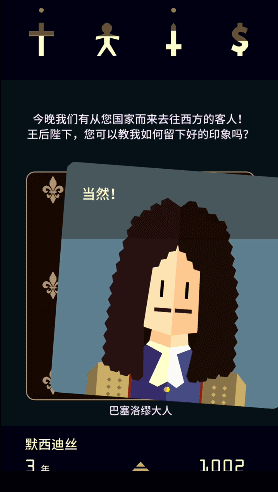 自由度高适合女生玩的手游（女性角色一样可以熠熠生辉）(1)