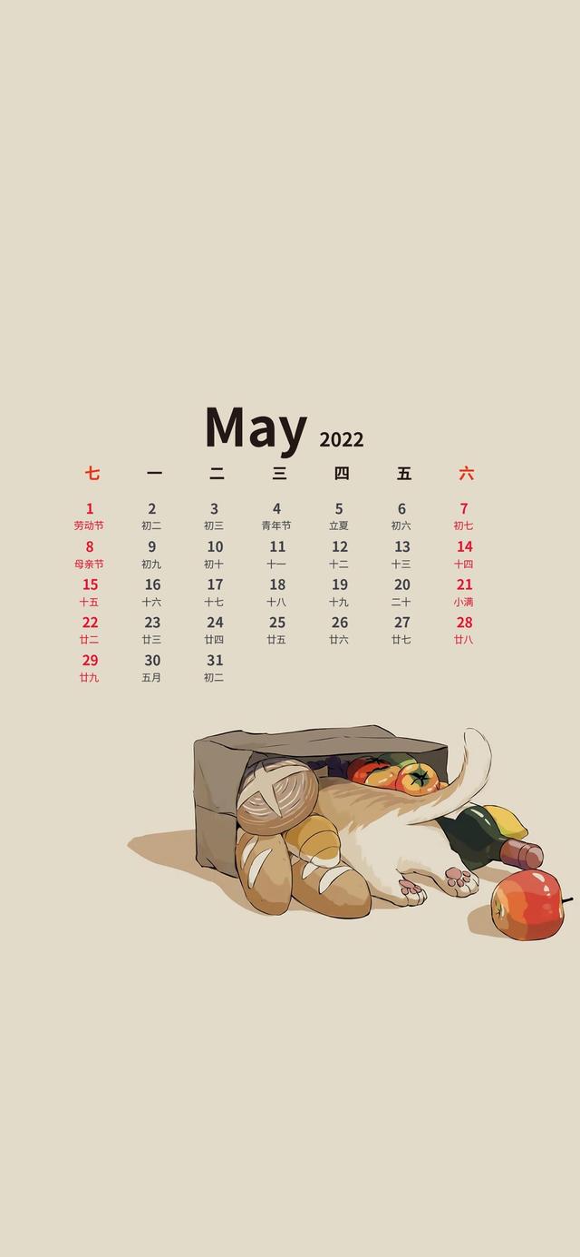 11月温暖的日历壁纸（超好看的五月日历壁纸来了）(11)