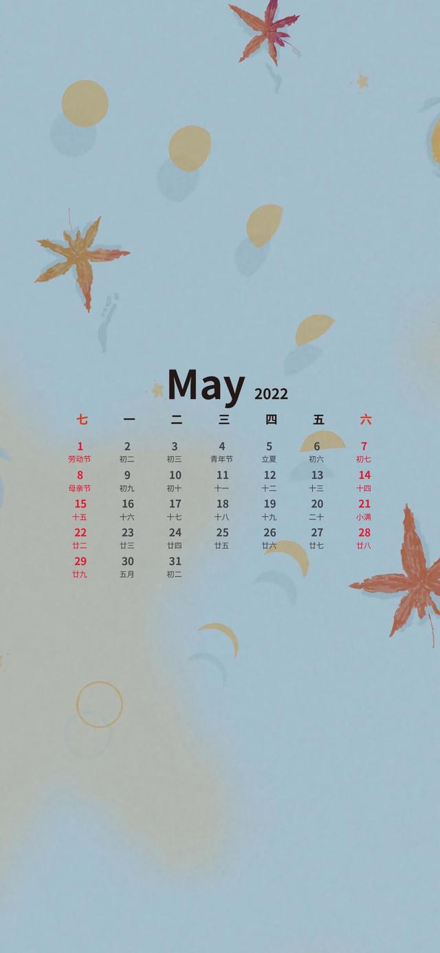 11月温暖的日历壁纸（超好看的五月日历壁纸来了）(28)