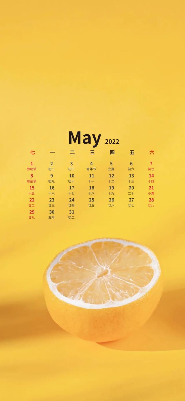 11月温暖的日历壁纸（超好看的五月日历壁纸来了）(30)