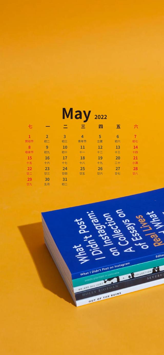 11月温暖的日历壁纸（超好看的五月日历壁纸来了）(40)
