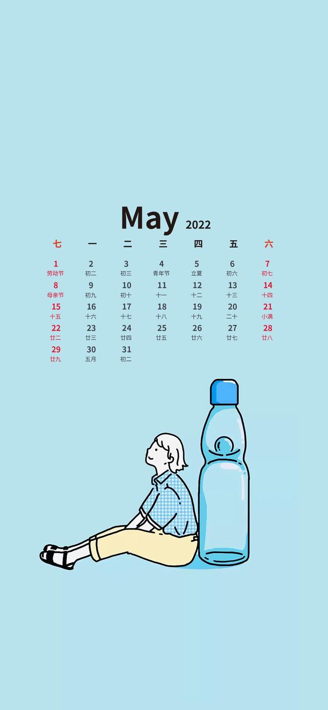 11月温暖的日历壁纸（超好看的五月日历壁纸来了）(34)