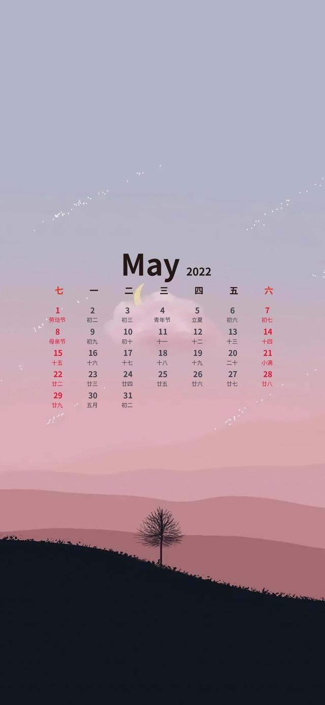 11月温暖的日历壁纸（超好看的五月日历壁纸来了）(36)