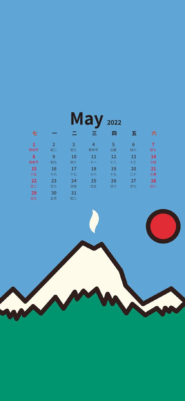11月温暖的日历壁纸（超好看的五月日历壁纸来了）(4)