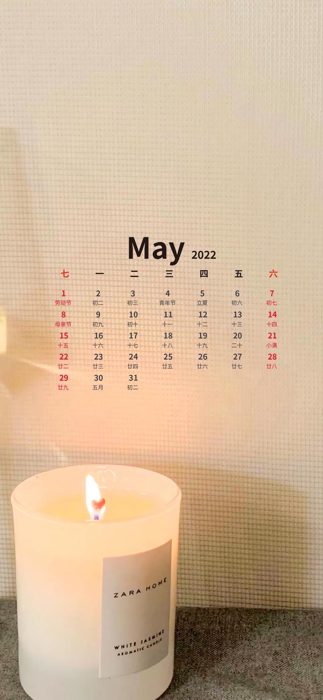 11月温暖的日历壁纸（超好看的五月日历壁纸来了）(37)