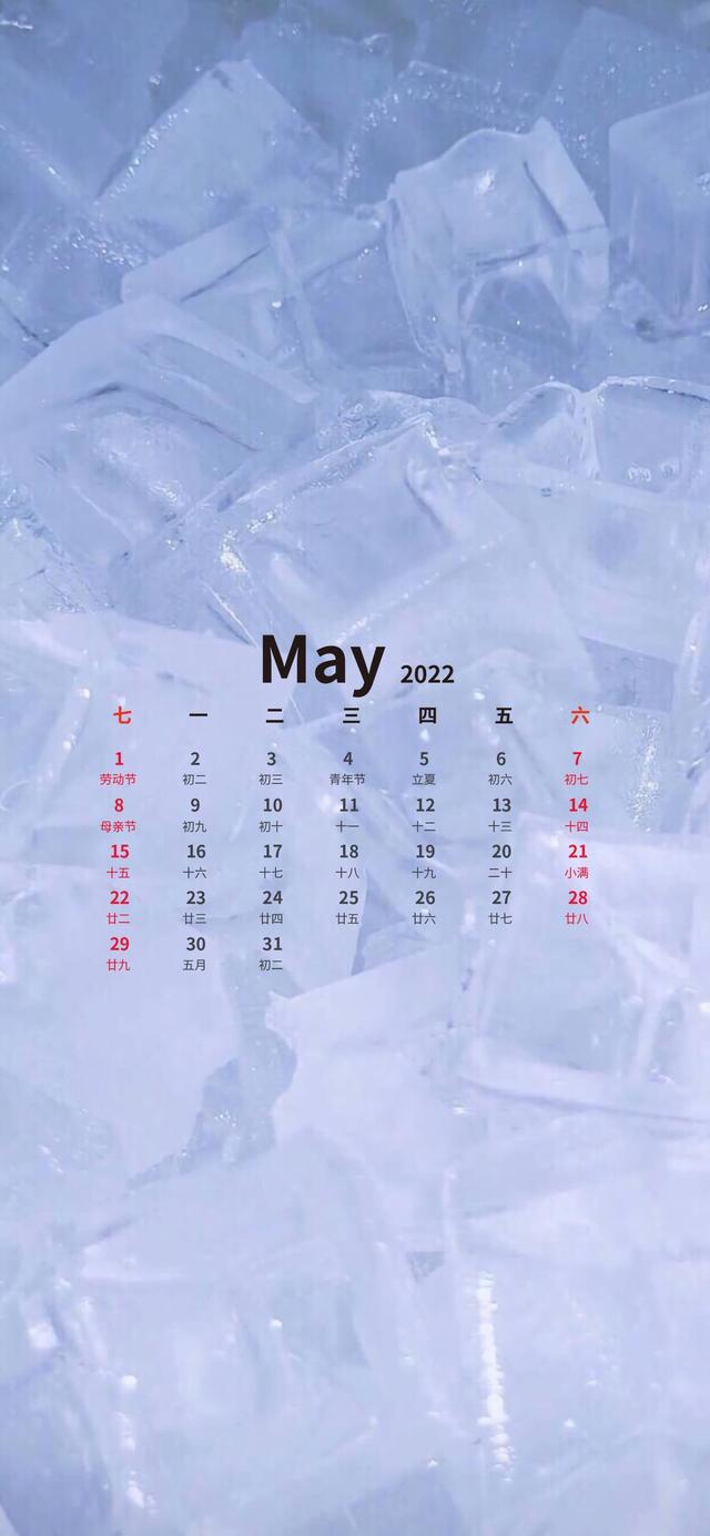 11月温暖的日历壁纸（超好看的五月日历壁纸来了）(10)