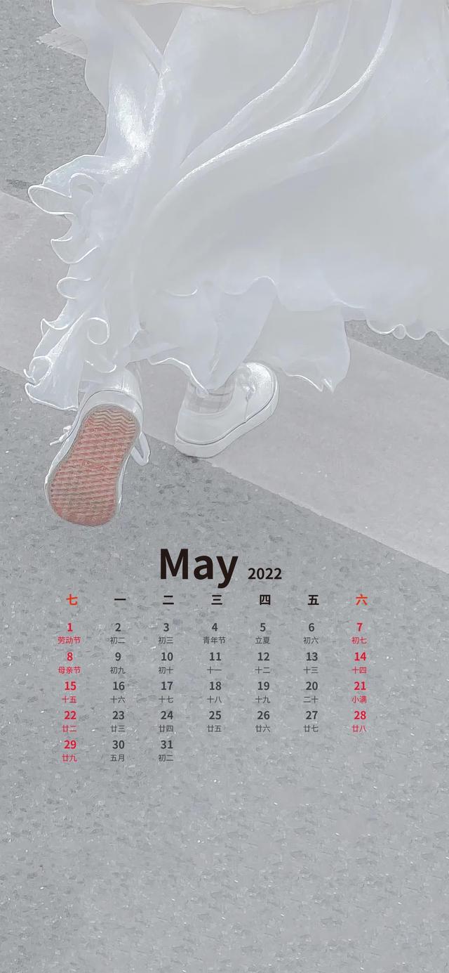 11月温暖的日历壁纸（超好看的五月日历壁纸来了）(43)