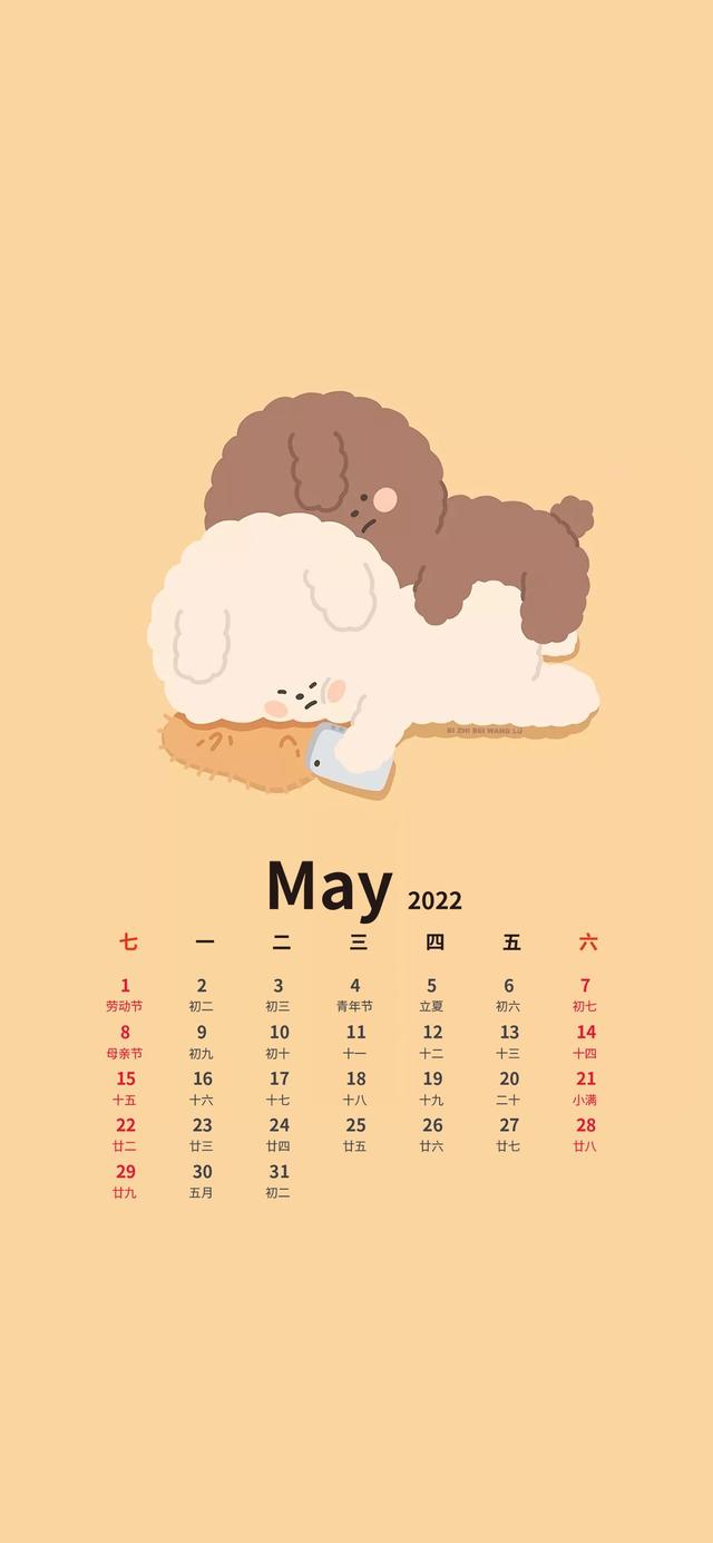 11月温暖的日历壁纸（超好看的五月日历壁纸来了）(3)