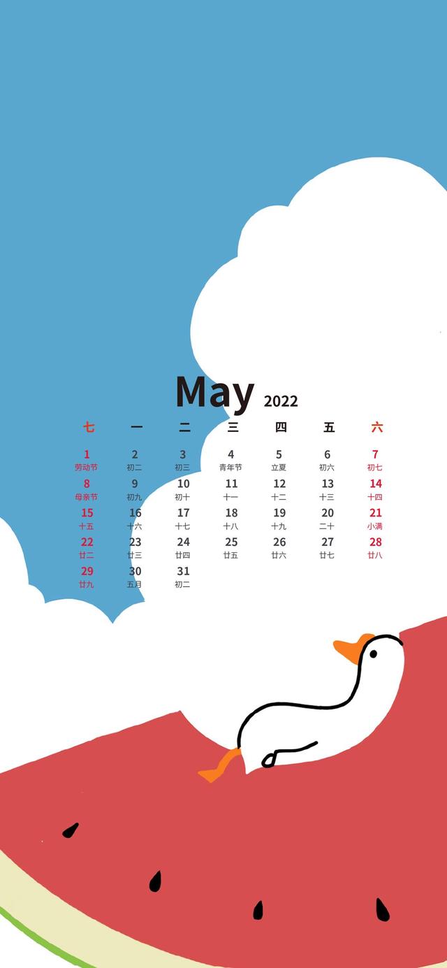 11月温暖的日历壁纸（超好看的五月日历壁纸来了）(35)