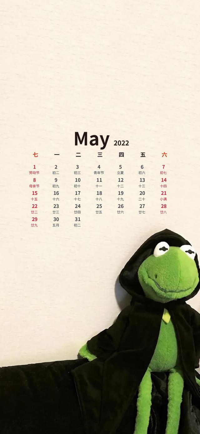 11月温暖的日历壁纸（超好看的五月日历壁纸来了）(17)