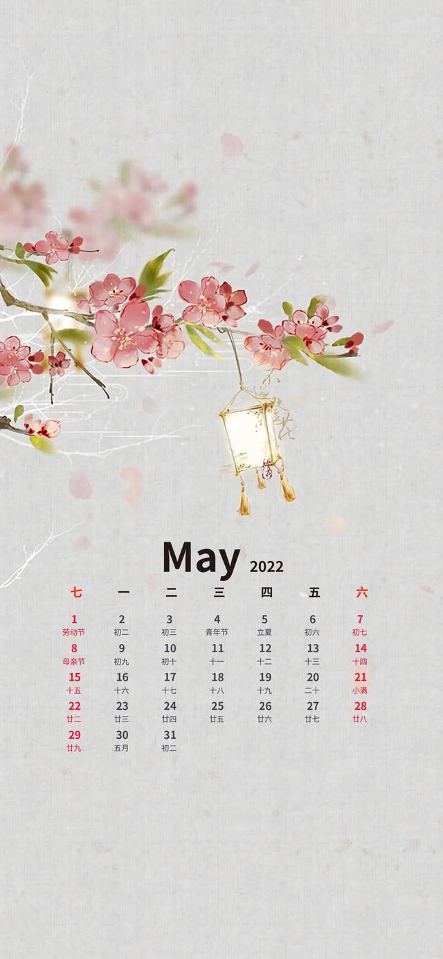 11月温暖的日历壁纸（超好看的五月日历壁纸来了）(31)