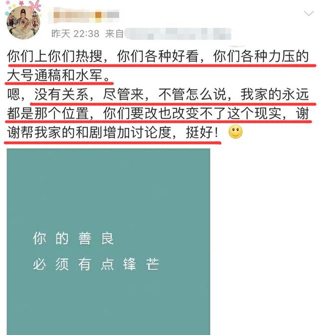 98鹿鼎记苏荃扮演者（新版鹿鼎记的苏荃）(6)