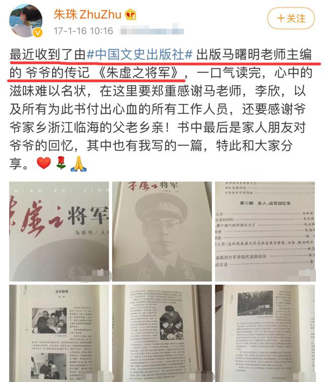 98鹿鼎记苏荃扮演者（新版鹿鼎记的苏荃）(7)