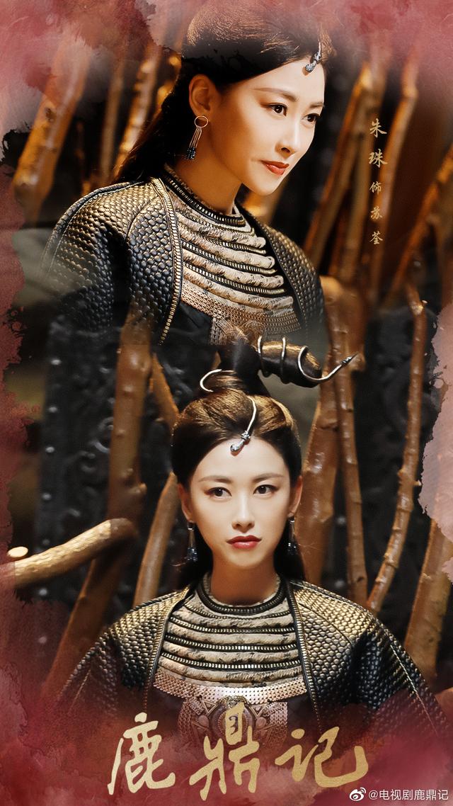 98鹿鼎记苏荃扮演者（新版鹿鼎记的苏荃）(1)