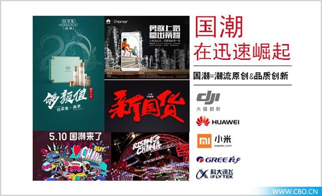 佰草集产品系列（国潮将至看民族品牌佰草集与CS渠道升级如何共振）(5)