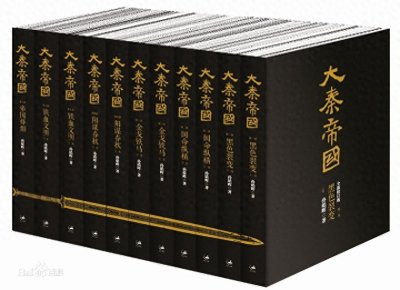 ​10本历史题材小说，各朝各代都有，书荒的看过来