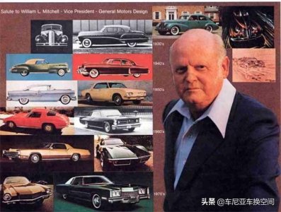 ​车身创造之神：汽车历史上十大汽车设计师，为汽车而生的人