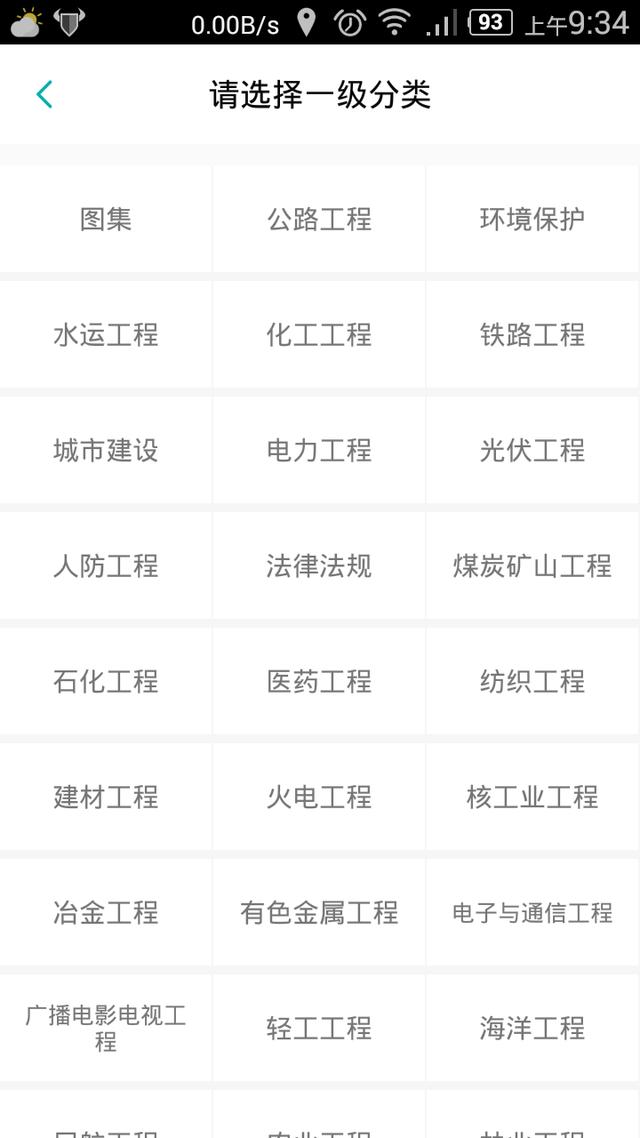 单代号和双代号网络图讲解（你真的懂单代号和双代号网络图吗）(9)