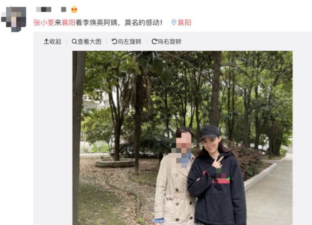 张小斐第一个代言（张小斐加盟和颂传媒后）(10)