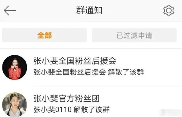 张小斐第一个代言（张小斐加盟和颂传媒后）(12)